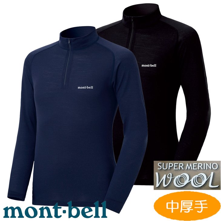 【台灣黑熊】日本 mont-bell 男 Super Merino Wool 中厚手 美麗諾羊毛高領衣 1107656