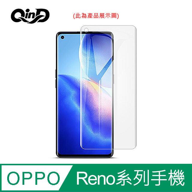 【預購】螢幕保護貼 QinD OPPO Find X3 Pro 水凝膜(2入) 軟膜 透明膜【容毅】
