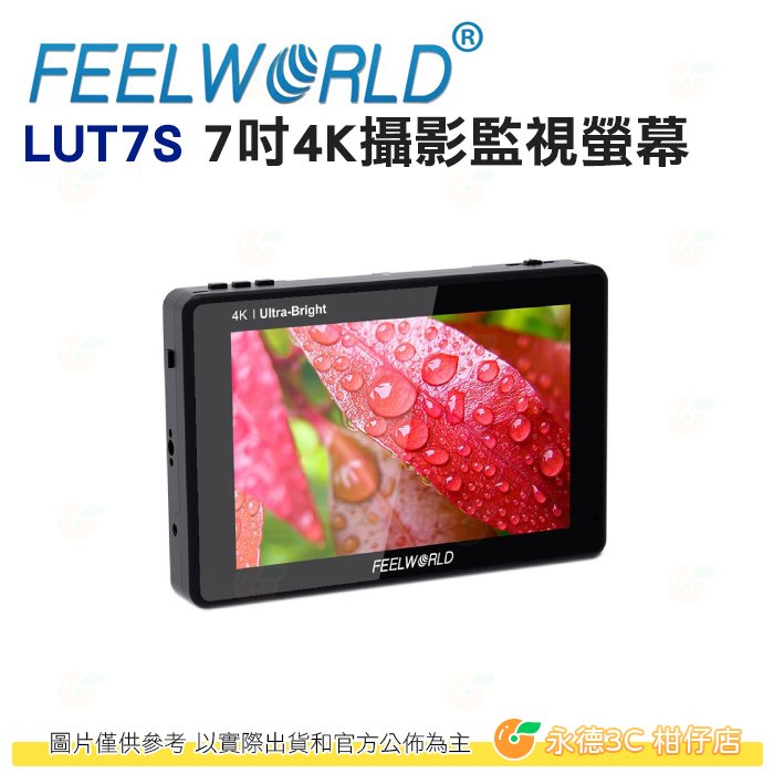 附收納包 富威德 FEELWORLD LUT7S 7吋 4K攝影監視螢幕 全觸控 3G-SDI 4K HDMI 監看螢幕