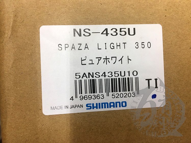 ◎百有釣具◎SHIMANO 21 NS-435U SPAZA LIGHT 350 冰箱白色/灰色35L