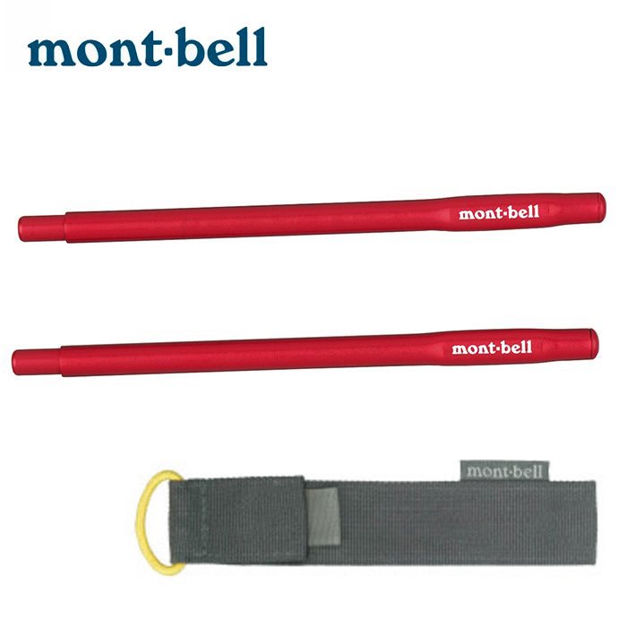 【mont-bell 日本】NOBASHI 野外筷子 木製伸縮筷 紅色 (1124186)