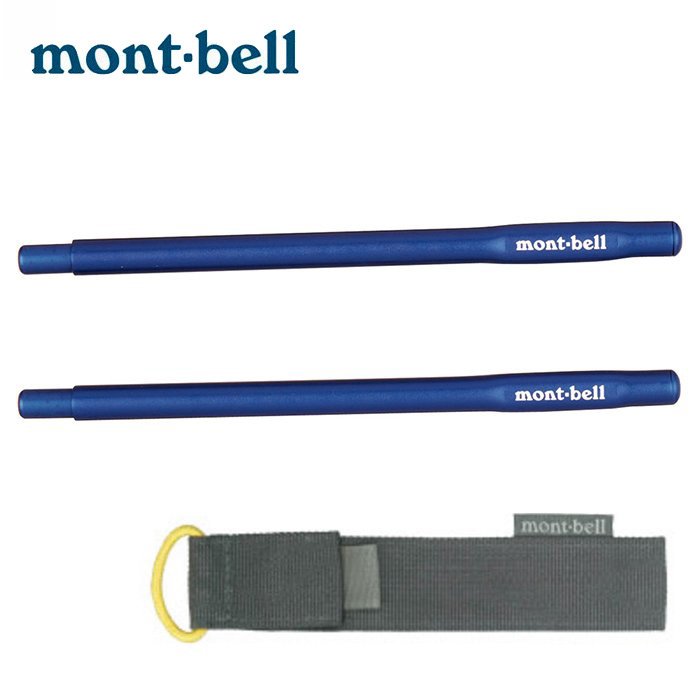 【mont-bell 日本】NOBASHI 野外筷子 木製伸縮筷 海軍藍 (1124186)