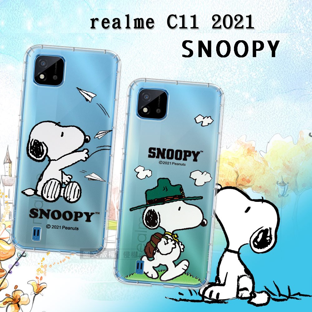 史努比/SNOOPY 正版授權 realme C11 2021 漸層彩繪空壓手機殼