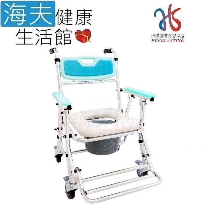 【海夫健康生活館】恆伸 四輪 座位可調高低 收合衛浴椅 便盆椅 洗澡椅(ER4542)