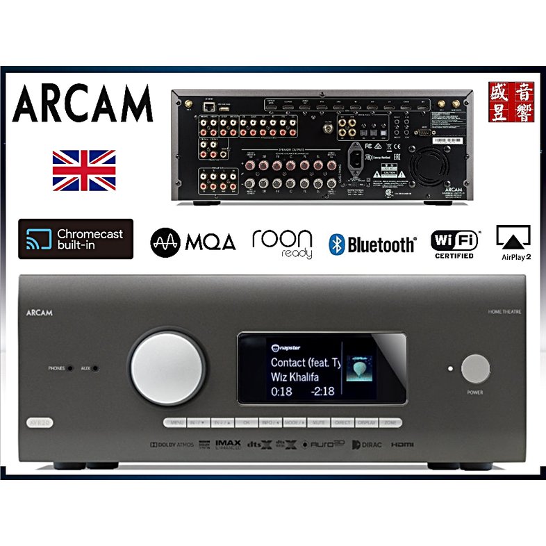 『盛昱音響』英國 Arcam AVR20 7.2聲道 / 9.1.6 輸出 環繞擴大機 ~ 公司貨