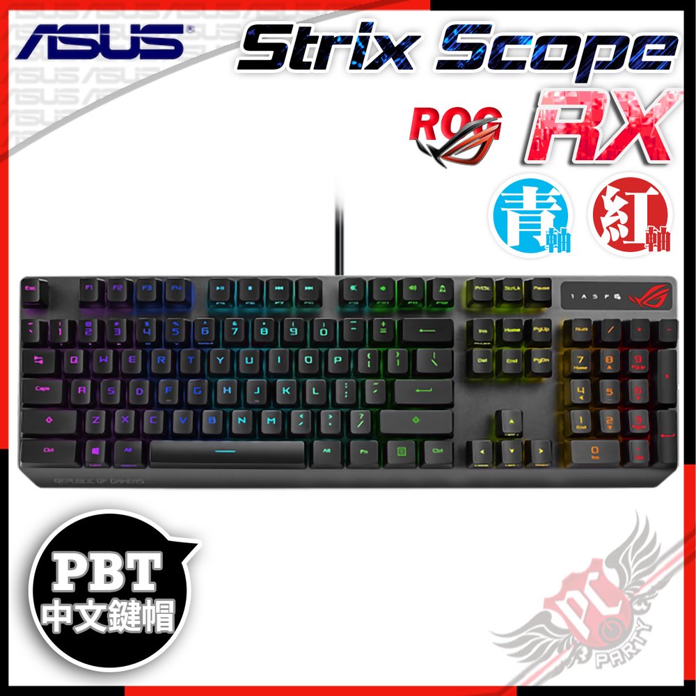 [ PCPARTY ] 送SHEATH桌墊 華碩 ASUS ROG STRIX SCOPE RX 光學機械軸 機械式鍵盤 PBT版