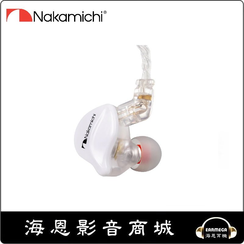 【海恩數位】NAKAMICHI MV100 3.5mm 有線高清入耳式耳機 白
