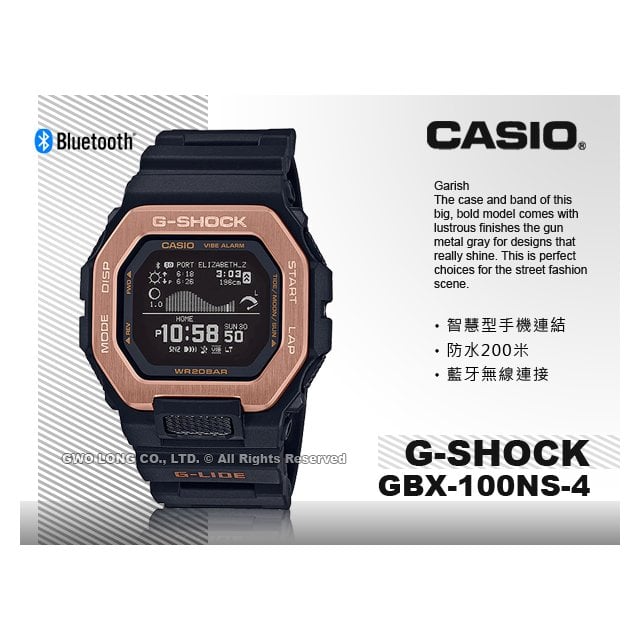 CASIO G-SHOCK 卡西歐GBX-100NS-4 電子錶藍牙連接樹脂錶帶防水200米GBX