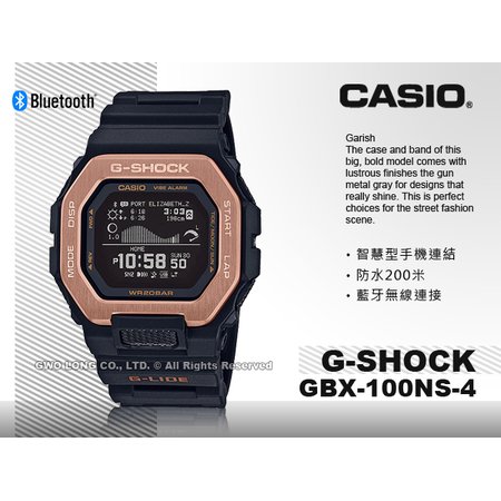 CASIO G-SHOCK 卡西歐 GBX-100NS-4 電子錶 藍牙連接 樹脂錶帶 防水200米 GBX-100NS