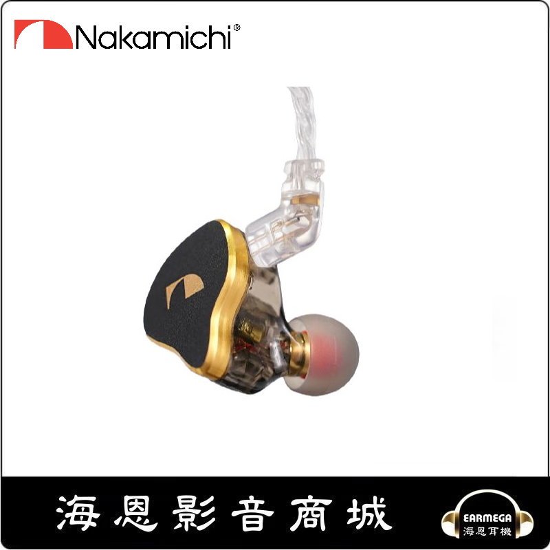 【海恩數位】Nakamichi MV500 Hi-Res 專業級入耳式監聽耳機