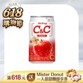 黑松汽水C&amp;C氣泡飲-蘋果口味 330ml (24入/箱)