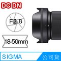 SIGMA 18-50mm F2.8 DC DN Contemporary 公司貨