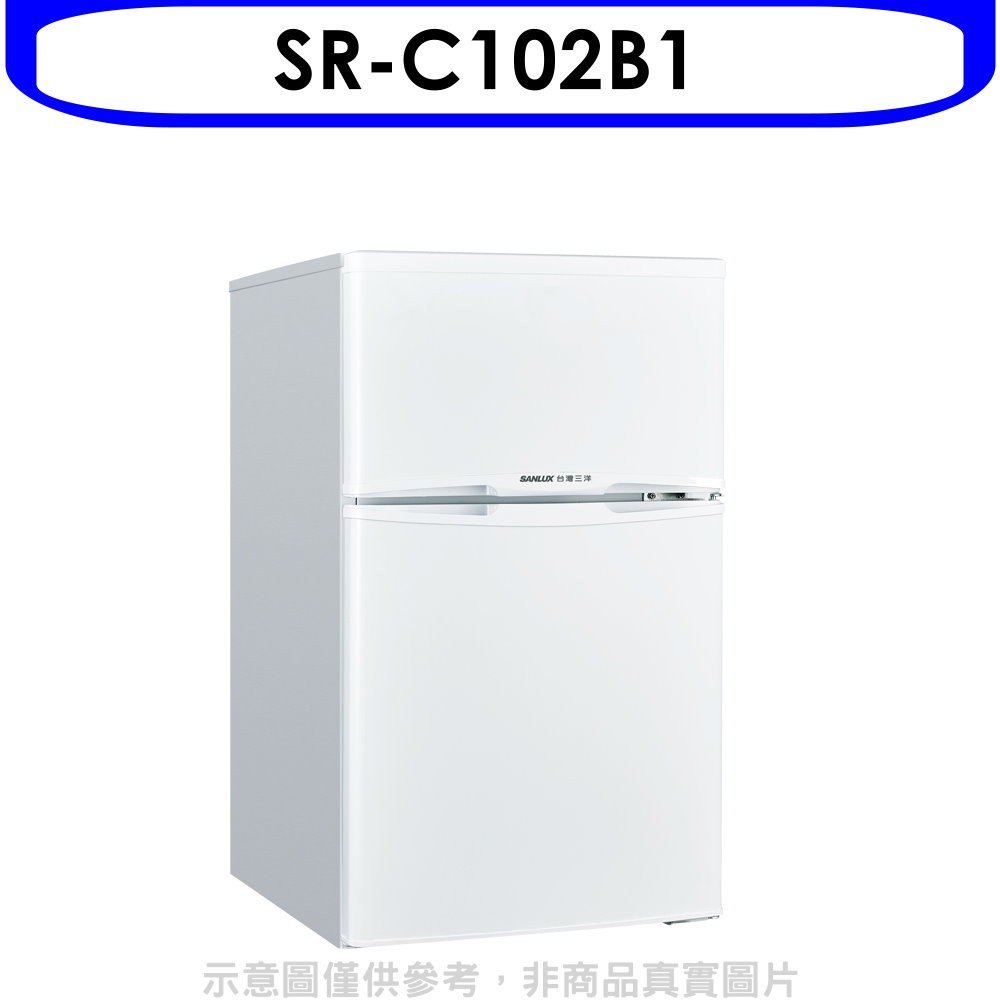 《可議價》SANLUX台灣三洋【SR-C102B1】102公升雙門冰箱(含標準安裝)