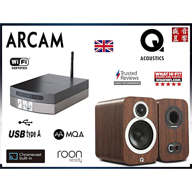 盛昱音響 ~ 英國 Arcam Solo Uno 串流擴大機 + 英國 Q Acoustica 3020i 喇叭 ~ 公司貨