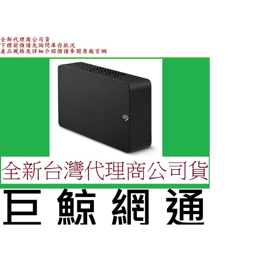 含稅全新台灣代理商公司貨 Seagate Expansion 新黑鑽 6TB 6T 3.5 USB 外接硬碟 STKP6000400