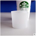 環保隔熱杯套　硅膠矽膠保溫杯咖啡杯專用