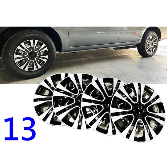 13吋 專用 銀黑色 汽車輪圈蓋 鐵圈蓋 四入裝 仿鋁圈樣式 輪框蓋 保護蓋 汽車輪胎蓋
