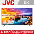 JVC 43吋超4K+HDR 窄邊框LED液晶顯示器43K
