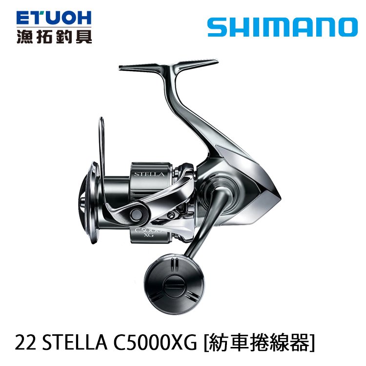 SHIMANO 22 STELLA 4000MHG 熱い販売