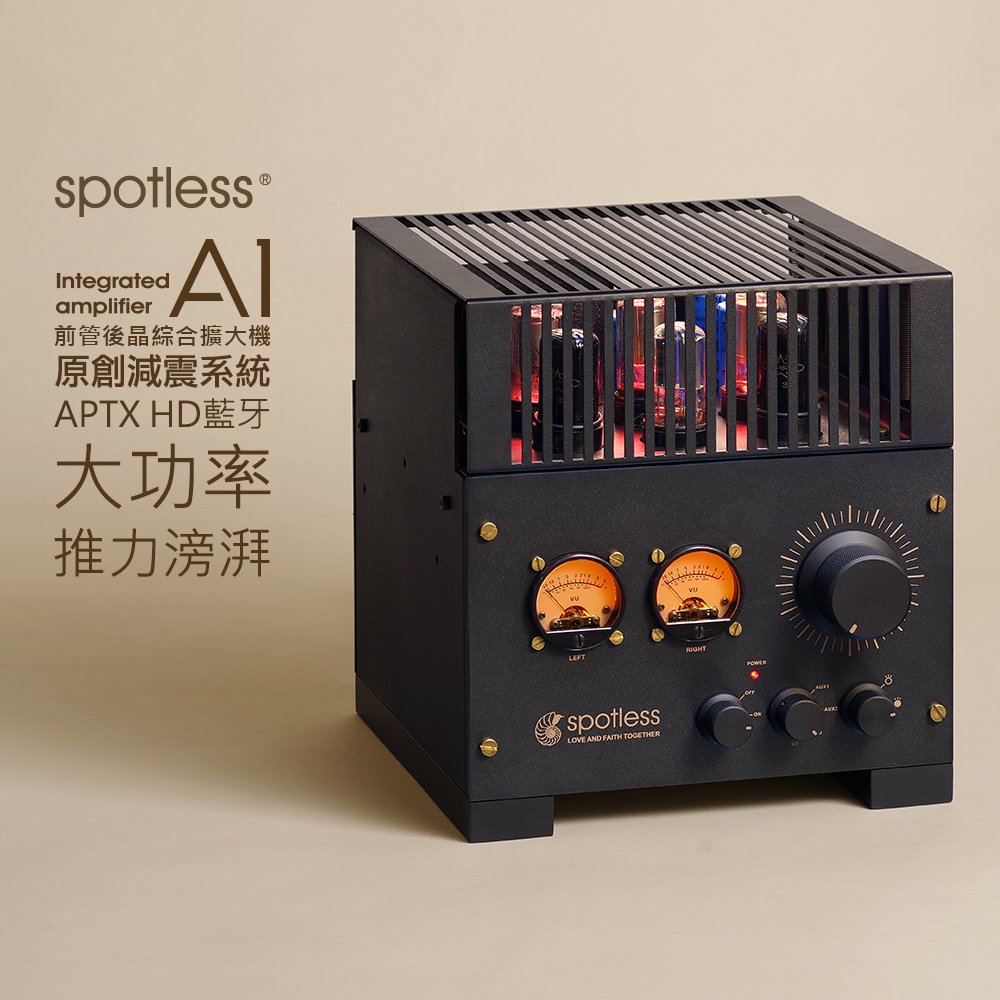 【spotless - 預購中】A1 100W 前管後晶 HiFi藍芽發燒綜合擴大機(送: WiiM Pro 串流撥放器)