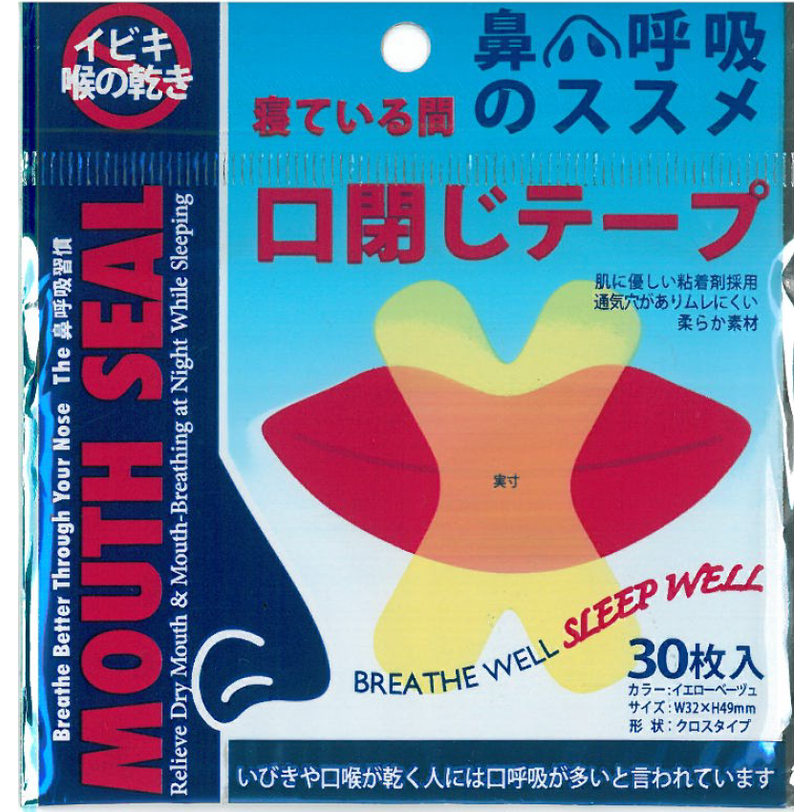 ★新品上架★日本口呼吸貼30入 口呼吸貼片 止鼾貼片