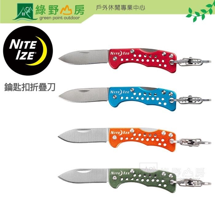 Nite Ize DoohicKey Key Chain Hook Knife - Blue