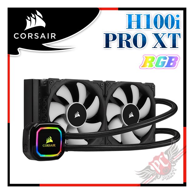 PCPARTY ] Corsair 海盜船iCUE H100i RGB PRO XT 240mm水冷CPU散熱器CW