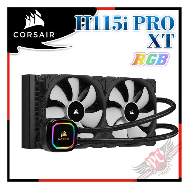 PCPARTY ]海盜船Corsair iCUE H115i RGB PRO XT 280mm水冷式CPU散熱器