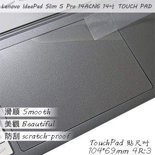 【Ezstick】Lenovo IdeaPad Slim 5 Pro 14ANC6 TOUCH PAD 觸控板 保護貼