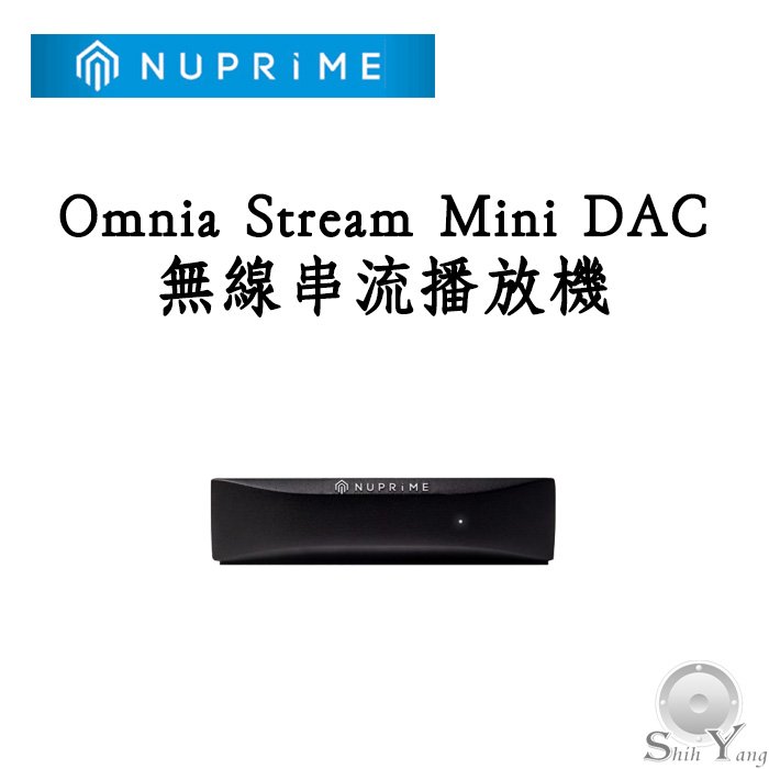 Nuprime Omnia Stream Mini DAC 無線串流播放器 類比/同軸輸出 【公司貨保固】