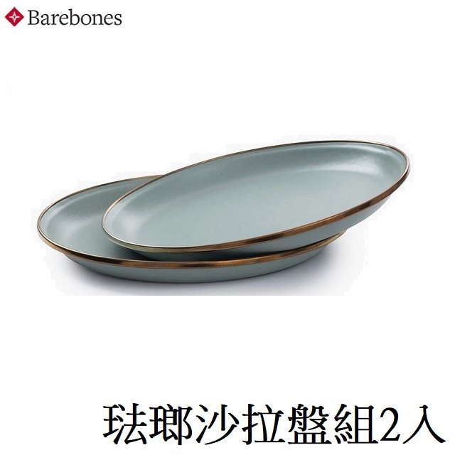 [ BAREBONES ] 8吋琺瑯沙拉盤組 薄荷綠 2入 / 餐盤 備料盤 Enamel Salad Plate / CKW-427