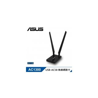 【ASUS 華碩】USB-AC58 雙頻 AC1300 雙天線無線網路卡