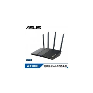 【ASUS 華碩】RT-AX1800S 四天線雙頻 WiFi 6 無線路由器/分享器