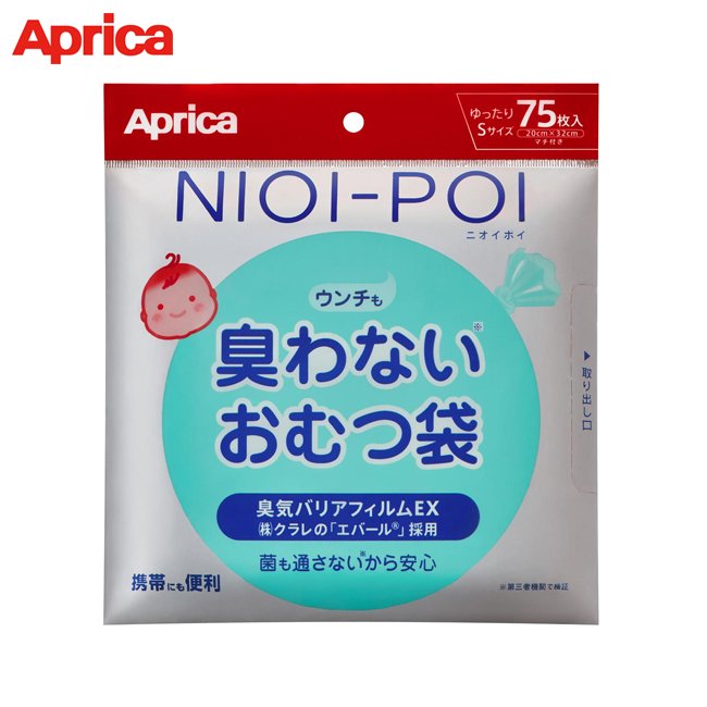 愛普力卡 Aprica 新型NIOI-POI強力除臭抗菌尿布處理袋(75枚入)