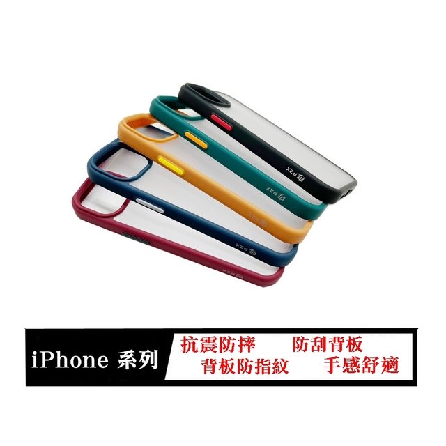 【愛瘋潮】手機殼 PZX 現貨 iPhone 12 Pro Max 6.7吋 手機殼 防撞殼 防摔殼 軟殼 空壓殼