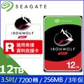 Seagate【IronWolf】(ST12000VN0008) 12TB/7200轉/256MB/3.5吋/3Y