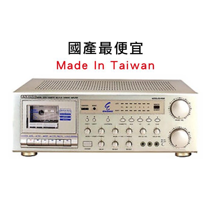 【鑽石音響】ENSING ES-9080 卡帶錄放音數位迴音擴大機