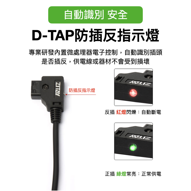 鏡花園】【現貨】ZITAY希鐵D-TAP 轉W235 假電池for XT4 DT15 - 鏡花園 