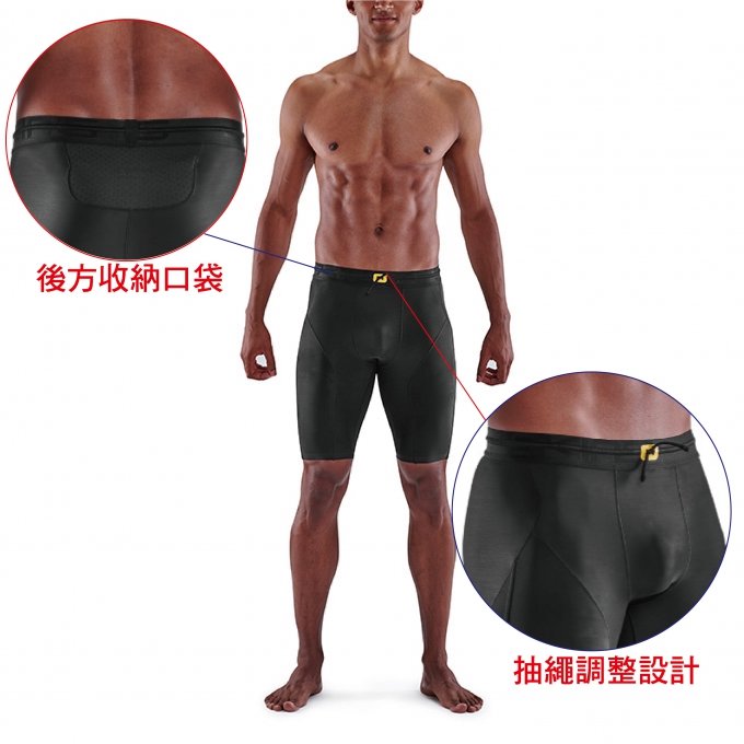 澳洲SKINS-5系列選手級 壓縮短褲(男)SF0050002