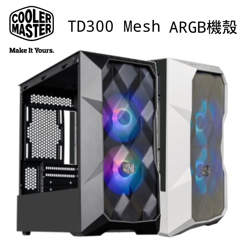 Cooler Master 酷碼 TD300 Mesh 玻璃透側 黑 白 ARGB M-ATX 機殼