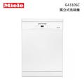 【來殺價~】德國Miele G4310SC 獨立式洗碗機~220v