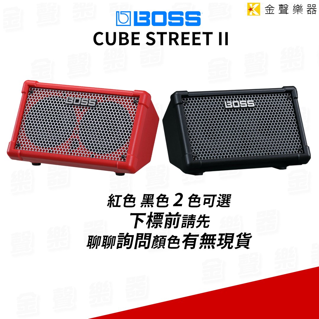 金聲樂器】Boss Cube Street II 第二代roland cube st2 街頭表演音箱