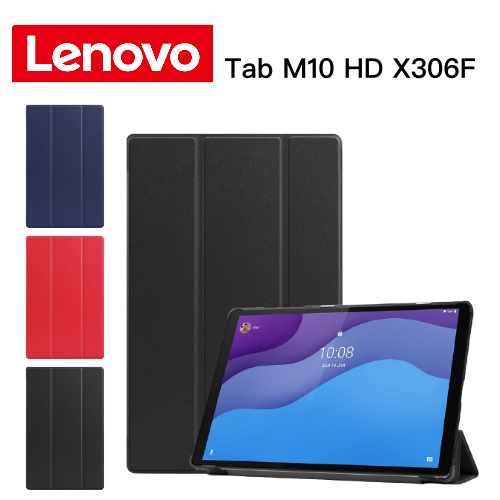 【平板皮套】Lenovo Tab M10 HD TB-X306F X306X 三折皮套 平板保護殼