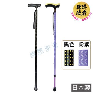 SINANO拐杖-伸縮式 日本製 ZHJP2130 輕巧好握 一支(醫療用手杖-步行輔具)