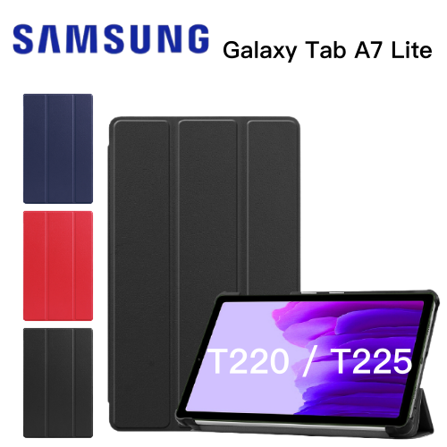 【平板皮套】Samsung Galaxy A7 Lite T220 / T225 三折皮套 平板保護