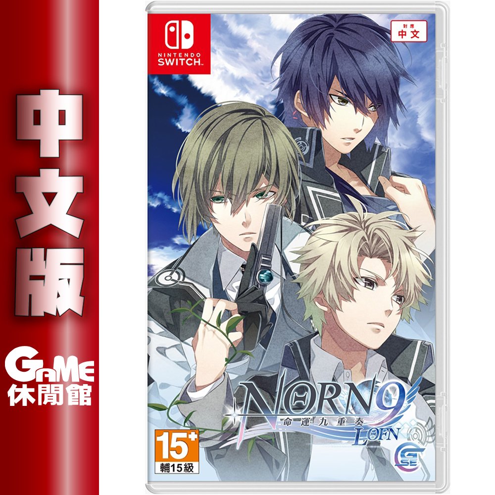 NORN9 LOFN for Nintendo Switch 通常版 www.ch4x4.com