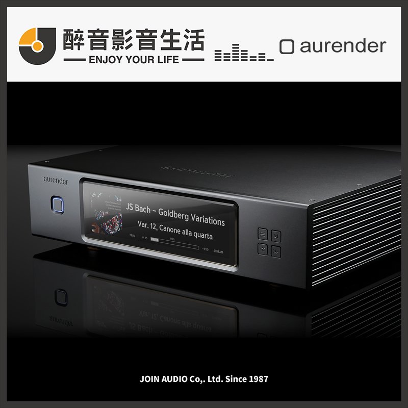 【醉音影音生活】 aurender n 20 網路音樂伺服器轉盤 數位流音樂播放器 台灣公司貨