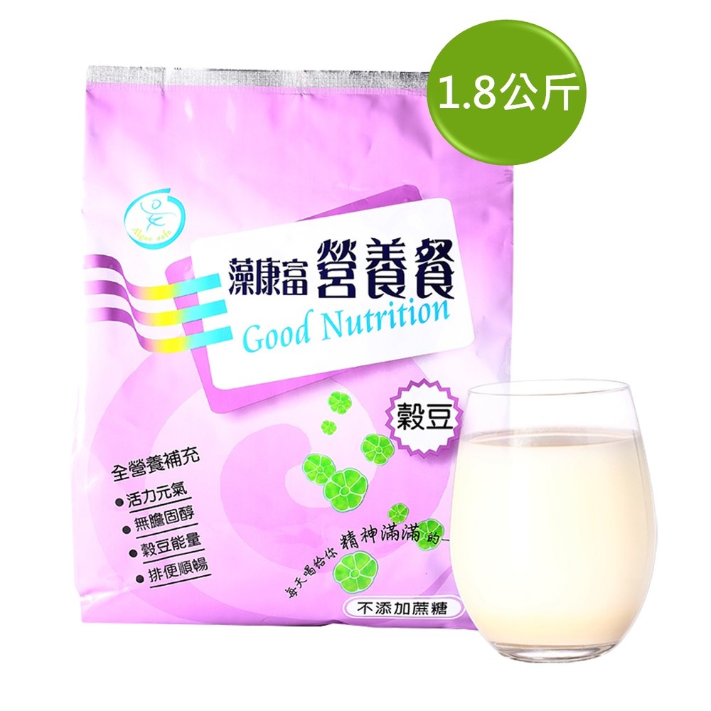 【藻康富】穀豆營養餐(不添加蔗糖)1.8kg/包