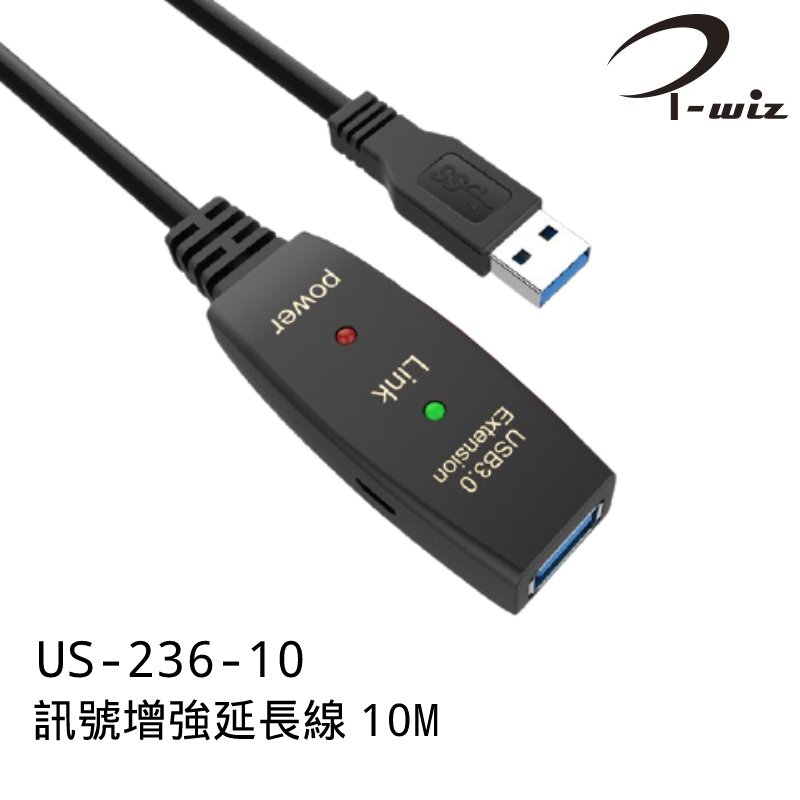 i-wiz 彰唯 主動式 USB3.0 A公-A母 晶片型 訊號增強 延長線 10米 附電源 US-236-10