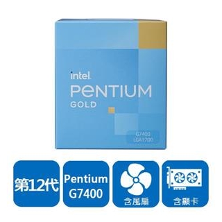 【綠蔭-免運】INTEL 盒裝Pentium G7400